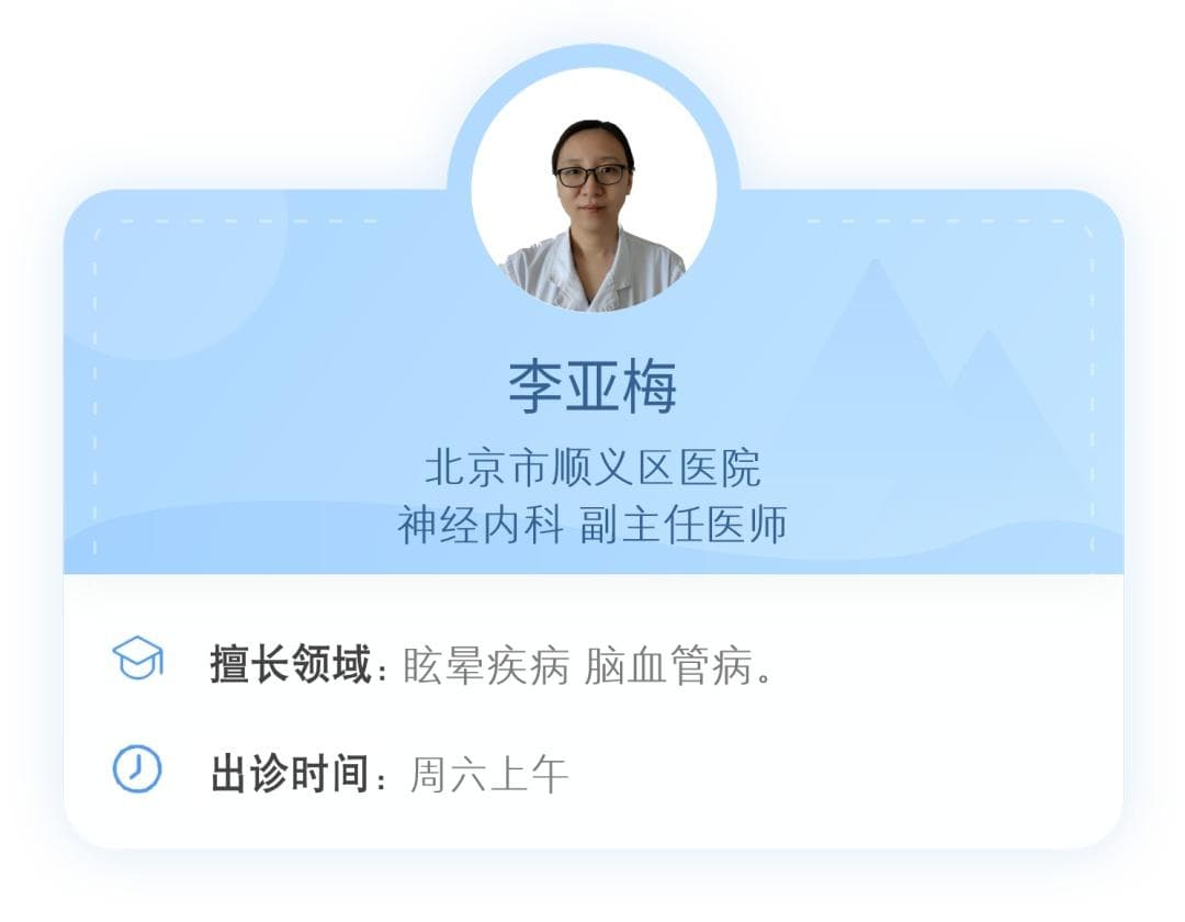 晕车的原理你知道吗？