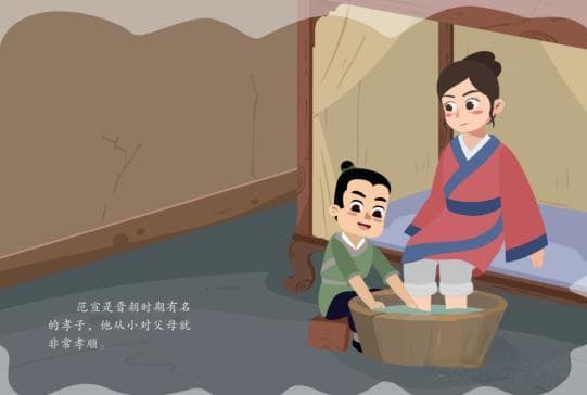 十条经典家训：古人的智慧，今人的镜鉴