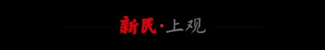 30件珍品展现静安故事，3条City Walk路线探索大街小巷