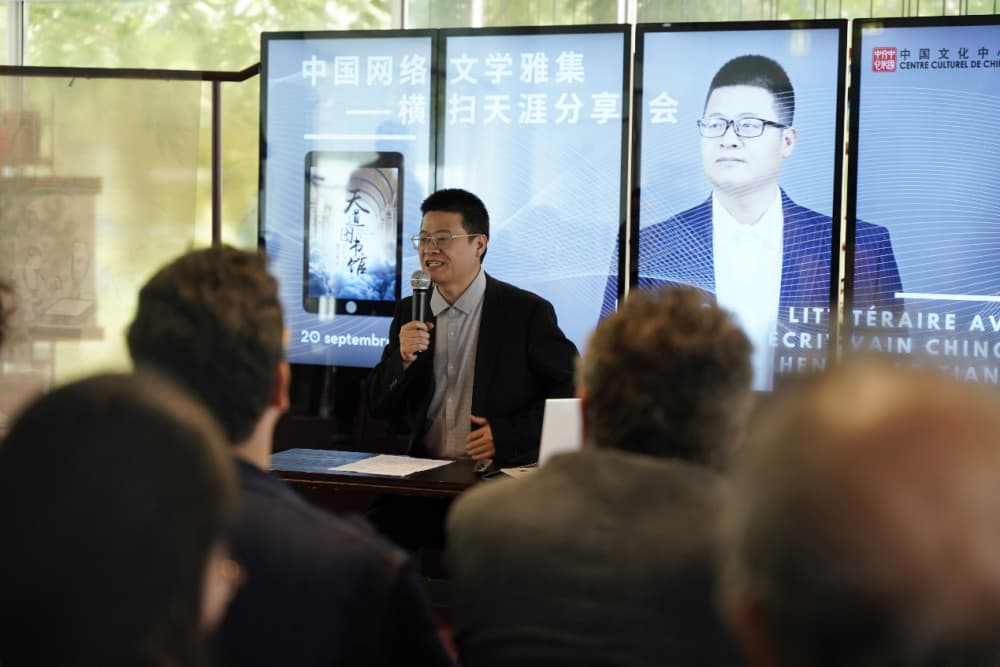 又9部网文作品海外入藏！意英法三国举办中国网络文学座谈会