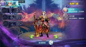 主宰世界元婴期玩哪个职业,元婴期职业建议