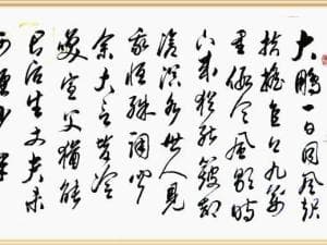 李白《上李邕》：青年才俊的锐气与自信