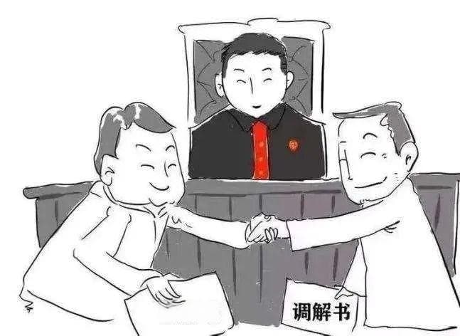 起诉后，调解好还是判决好，我该选哪个？