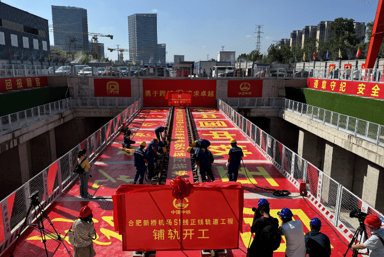 合肥新桥机场S1线最新进展来了！未来出行更便利