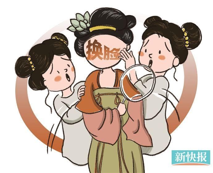 未经同意拿他人肖像AI换脸？法院：侵权！