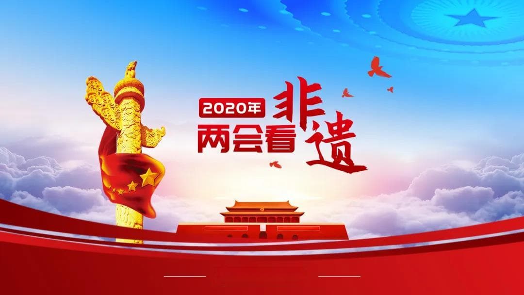 人大代表陈静：将华佗五禽戏融入医疗与健身，助推健康中国建设