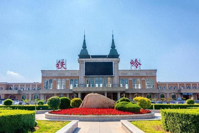 铁岭市哪个区县市最富？铁岭市各区县市经济实力排名