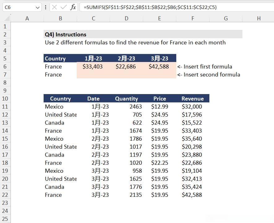 Excel SUMIFS函数详解：多条件求和的实用指南