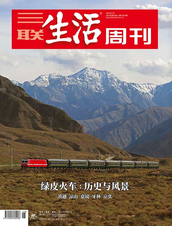 绿皮火车：历史与风景