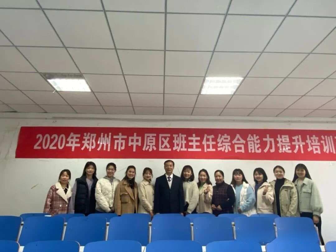 个性发展与全面发展