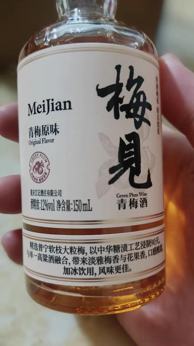 青梅酒饮用指南：从温度到搭配，让你喝出独特风味