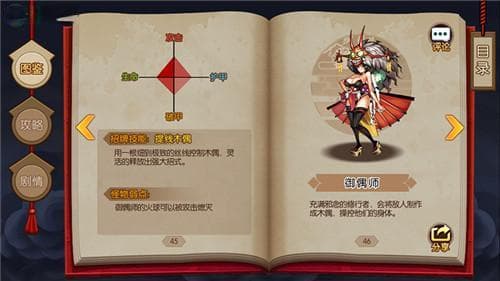 全面解析魂之轨迹游戏中的高效闪避方法与技巧
