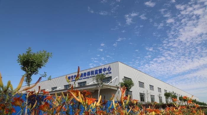石家庄跨境电商产业园正式投用：构建产业生态圈，成冀进出口新窗口