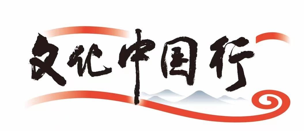 千年农遗“竹”梦文旅新赛道：探访四川宜宾竹文化系统