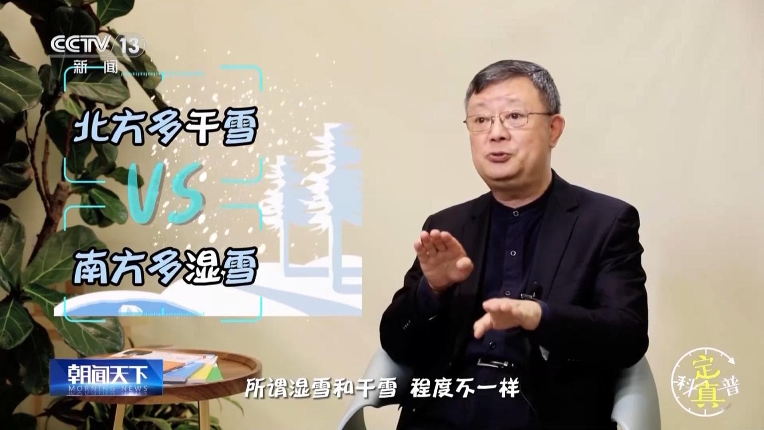 1毫米降雪量能积多少雪？气象专家解读降雪量测量标准