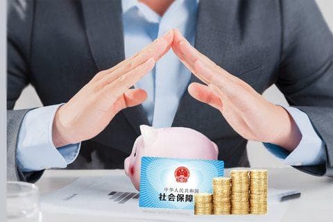 判刑后的人员社保怎么办
