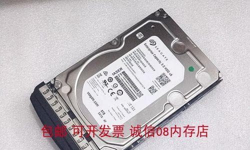 解读256GB硬盘容量的优势及应用领域