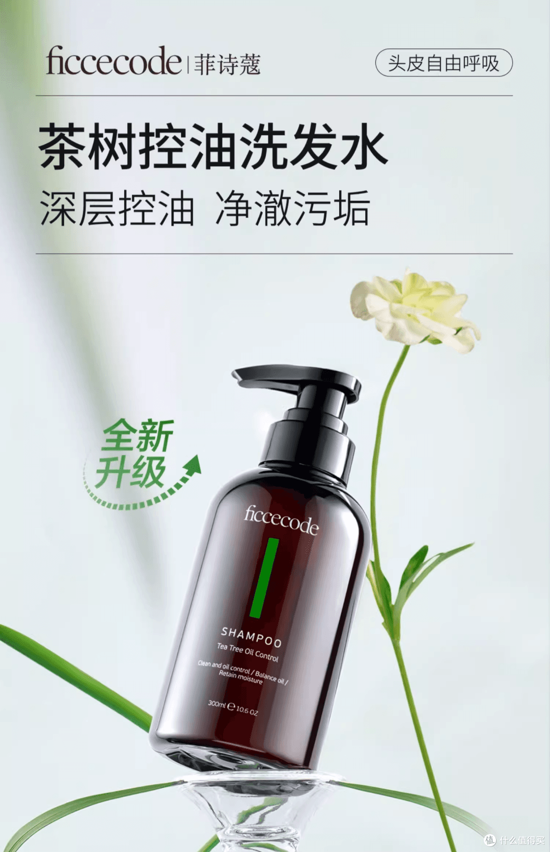7种发质精准避坑指南！保姆级洗发水选购攻略来了