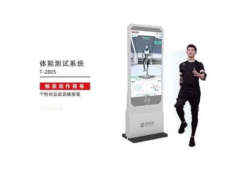 提升训练效果：体能评估系统的三大优势