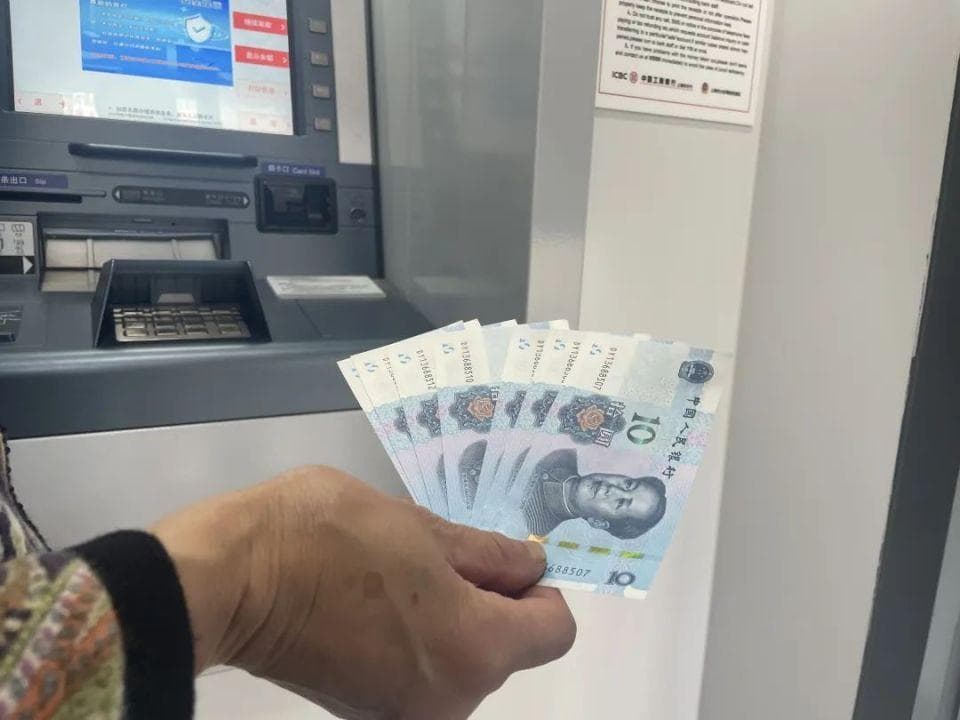 ATM机提取10元纸币开通！还能上门兑换“零钱包”