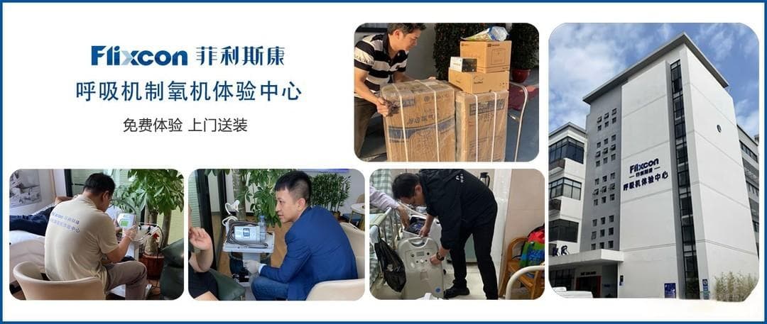 家用制氧机与便携制氧机如何选择？这几点关键因素一定要考虑
