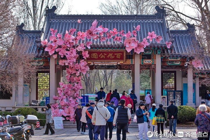 玉兰花开春意浓，百花公园醉游人