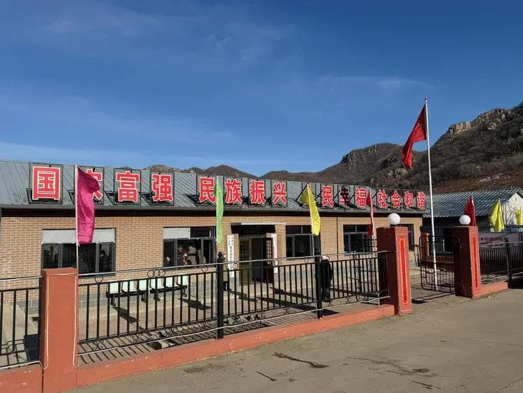 走进象牙山 揽胜景、感文化、享欢乐