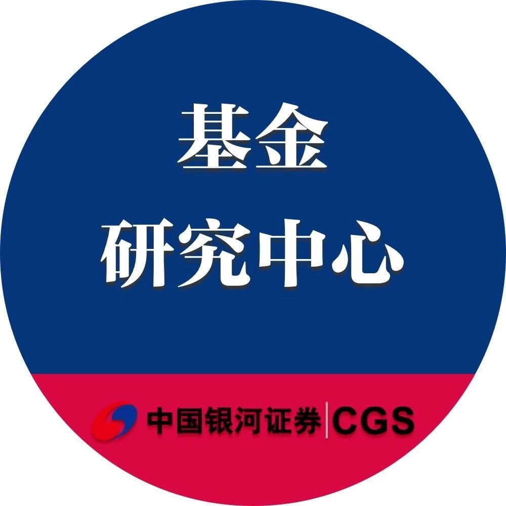 2024年3季度末公募基金持有股票市值数据报告