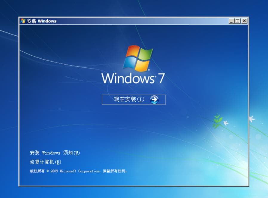 Windows 7系统安装完整指南