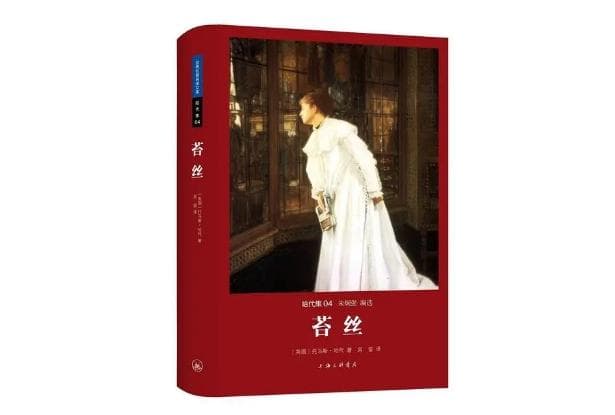 英国十大经典文学名著：从《雾都孤儿》到《哈姆雷特》