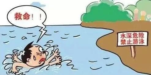 这些夏季防溺水安全知识要牢记！
