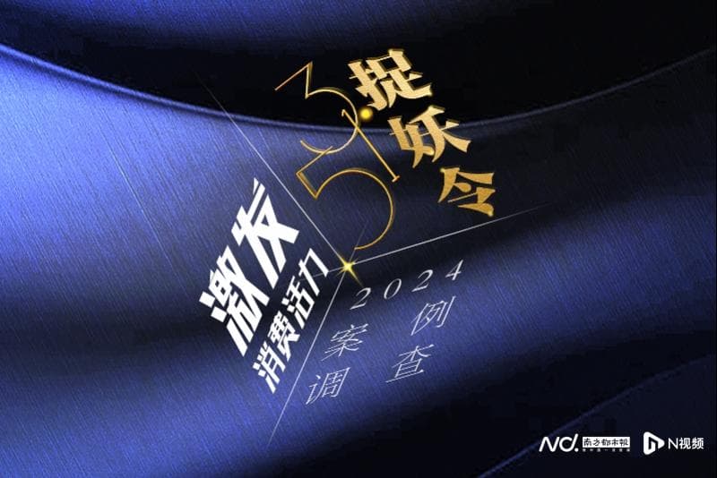 苹果手机换货后拒绝重置保修期，二审败诉，竟坚持不执行判决