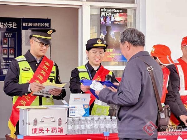 云南交通运输执法部门温情服务旅客逾3800万人次