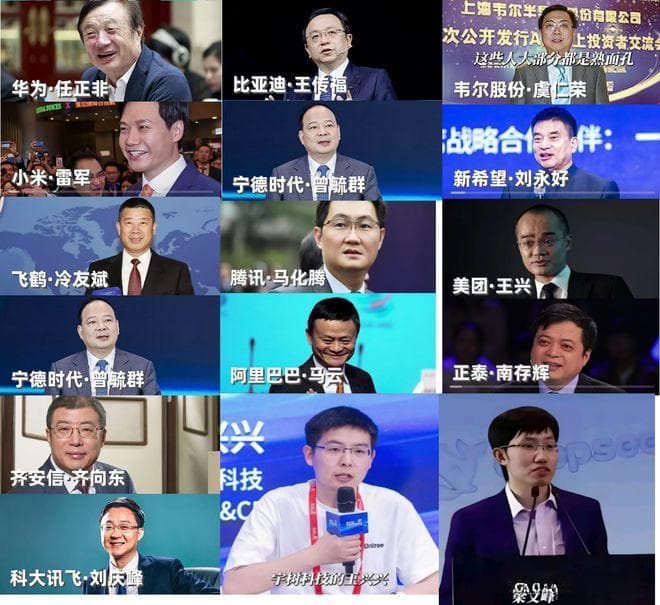 民营企业座谈会透露什么趋势？6位发言人、马云回归意味着什么？