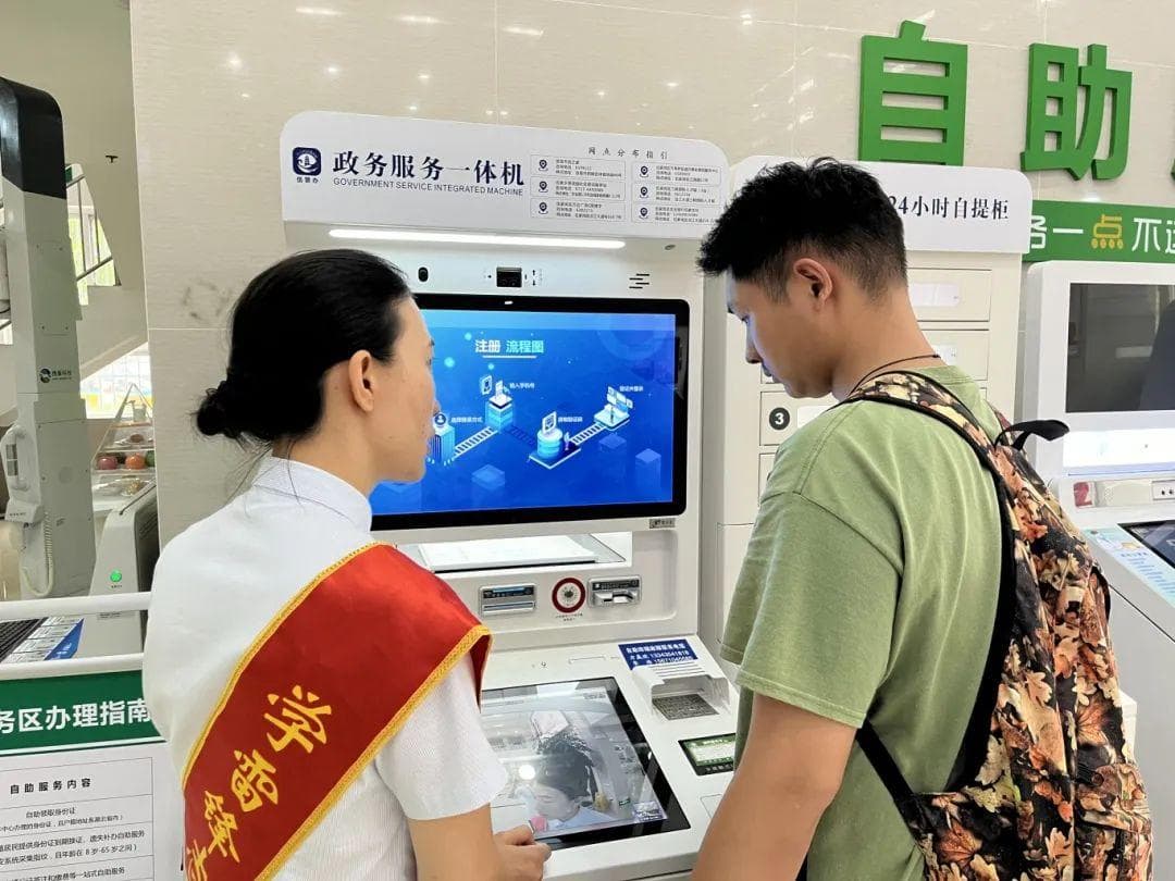 便民再升级！更有20项“秒批秒办”