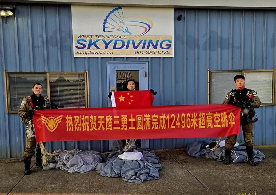 “12991米新高度！国产跳伞装备刷新纪录，天鹰科技领航万米高空”