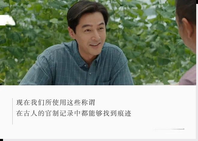 科、处、局……这些称谓怎么来的？