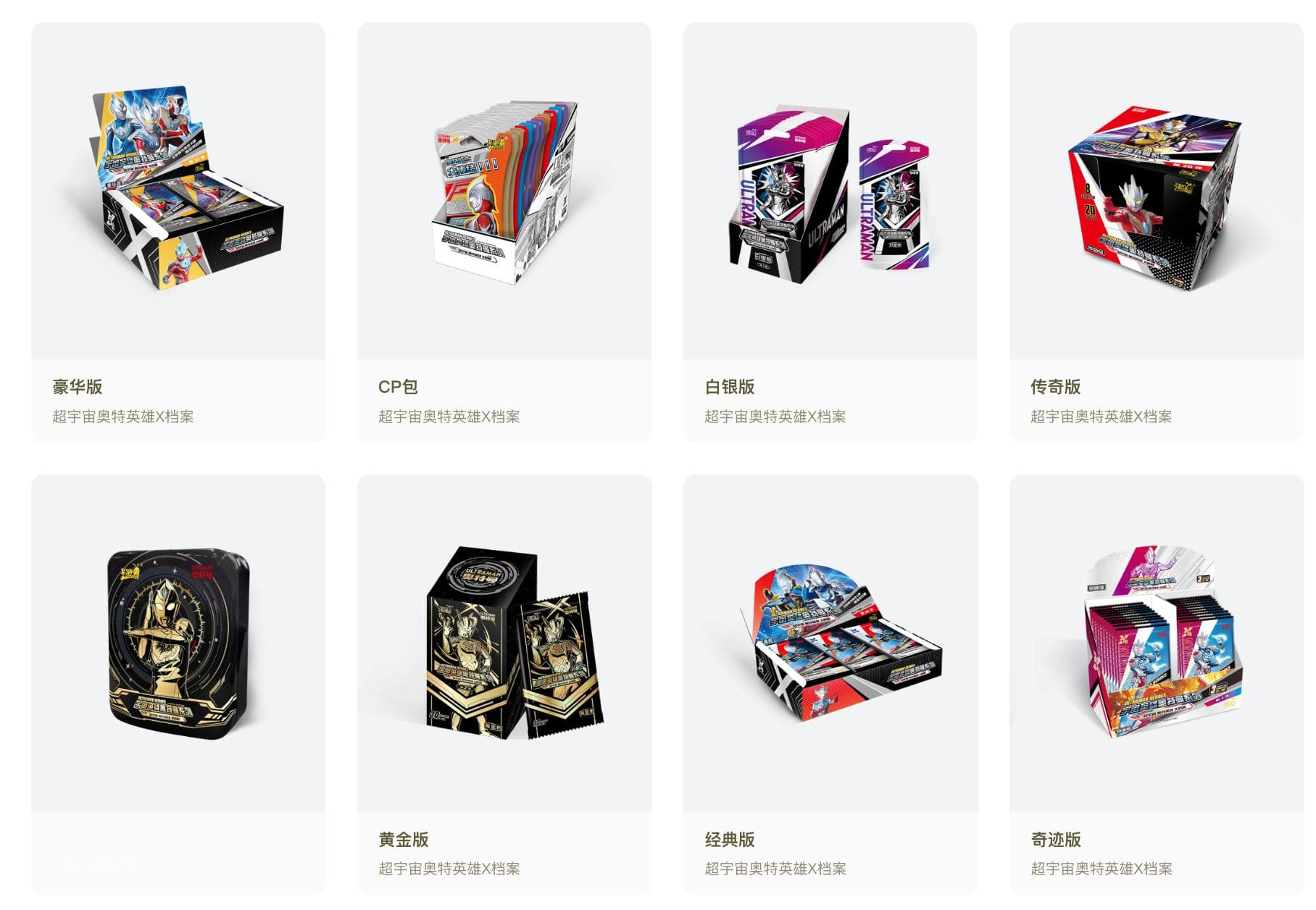 1个月下300单，拆卡直播间成“10后”的“隐形赌场”？丨网事