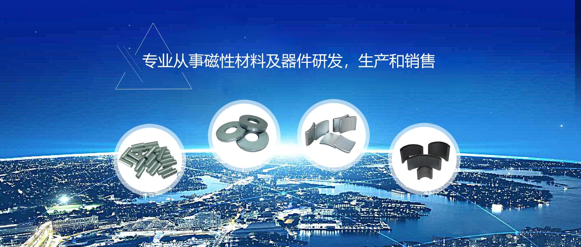 磁钢高度越高电机功率越大吗