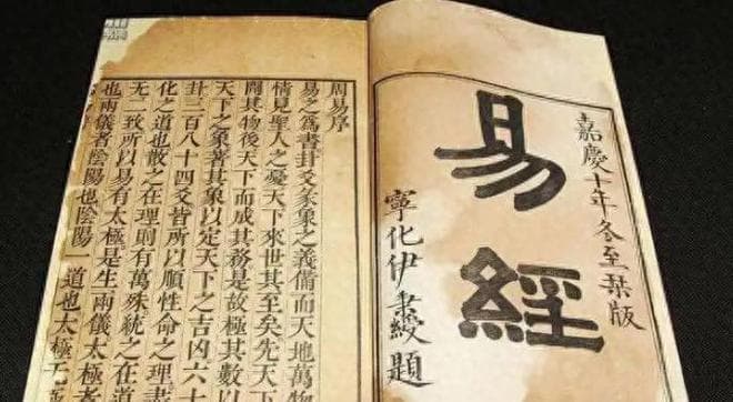 被质疑了3000多年的封建迷信，却被证实为超科学，还被纳入了国考