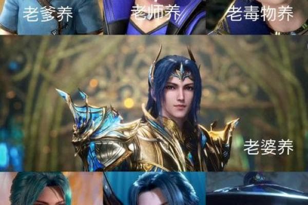 霍雨浩与唐三实力对比分析：谁是真正的巅峰强者？