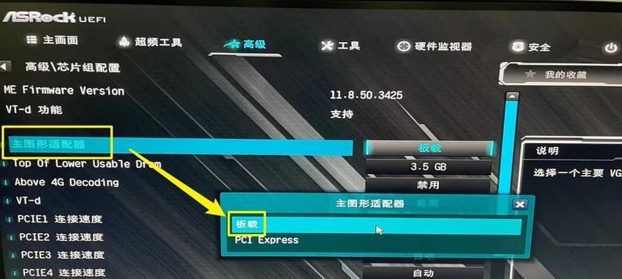 如何设置虚拟机的BIOS（通过正确的BIOS设置，提升虚拟机性能和稳定性）