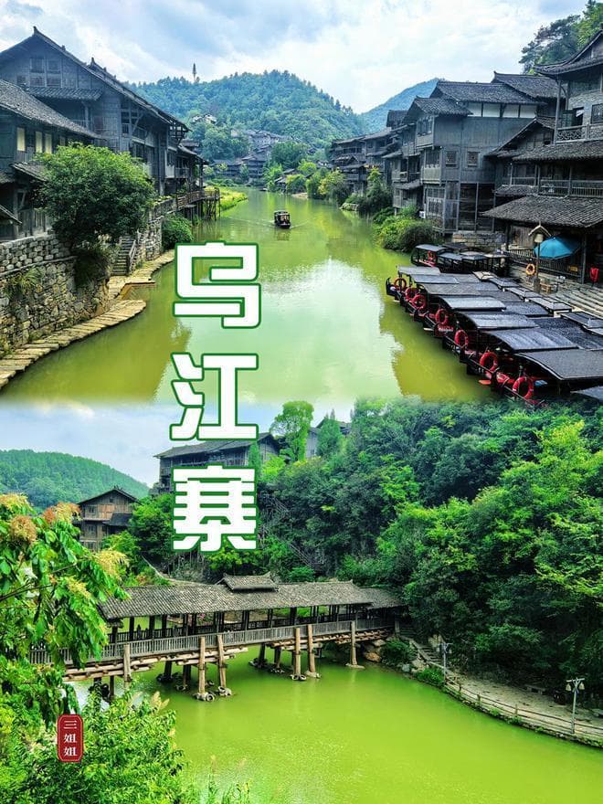 探秘贵州遵义：一个鲜为人知的古寨