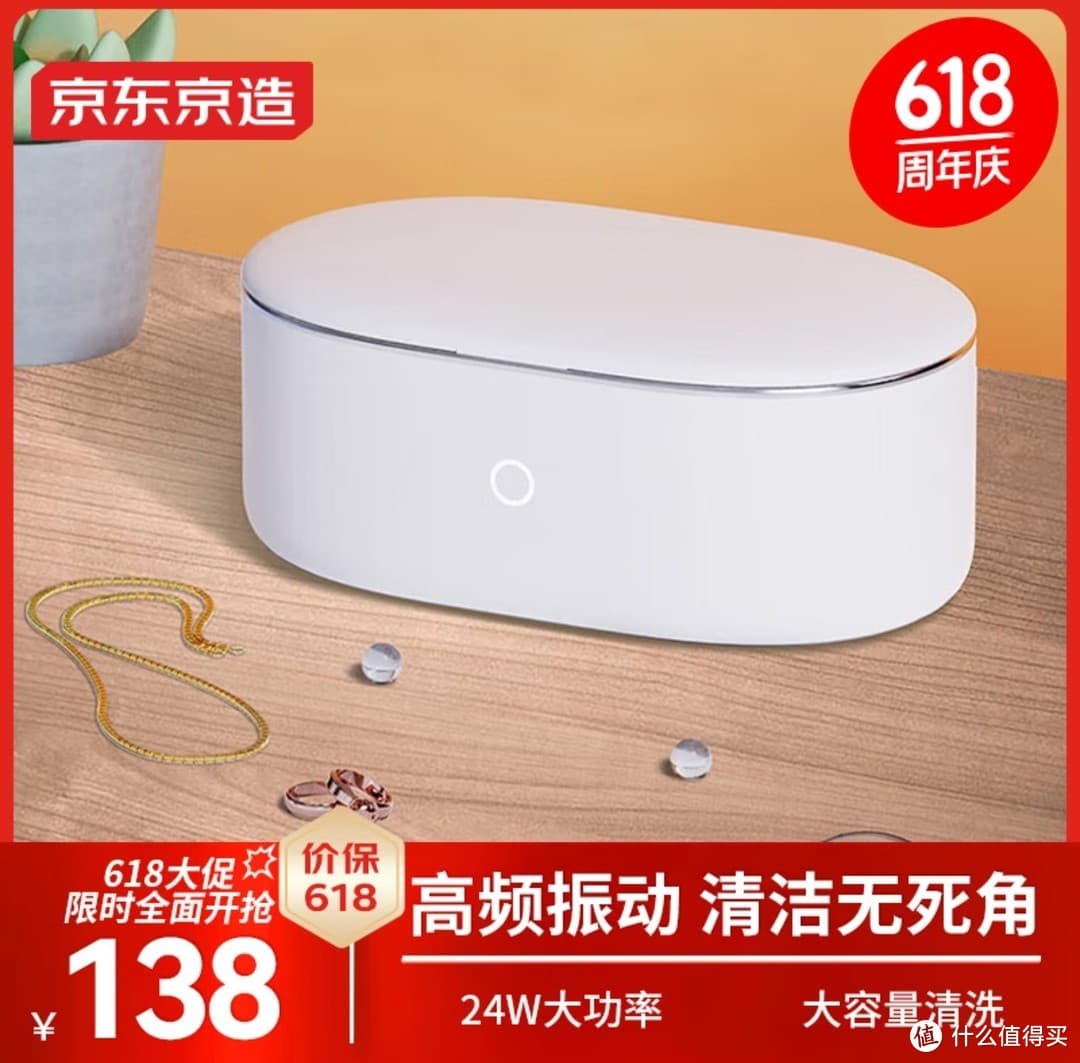 超声波清洗机：工作原理、优点及选购指南