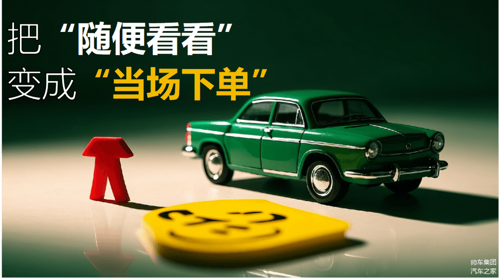 二手车销售实战技巧：如何精准击中客户痛点