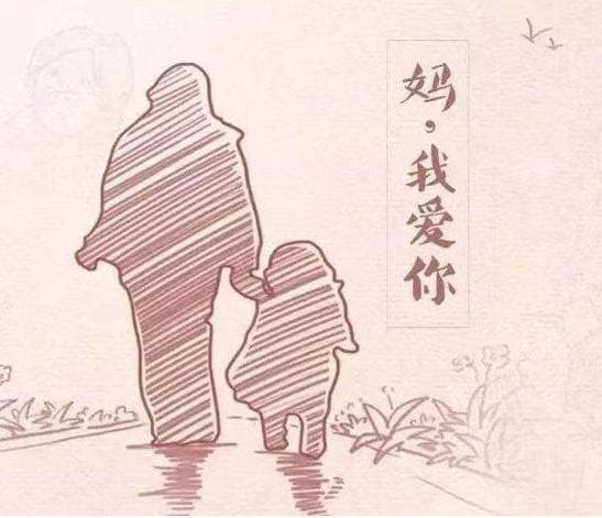 母爱的万千形态：探讨母爱题材的丰富内涵