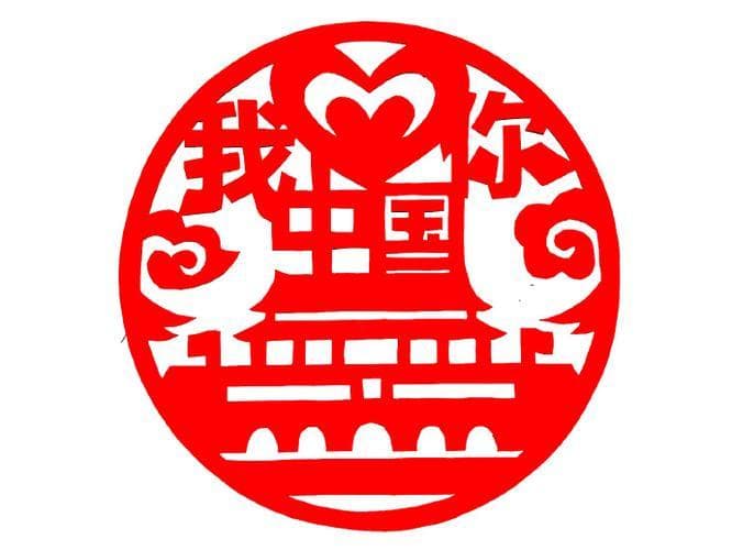 我的中国心：浓缩的爱国情怀与家国牵挂