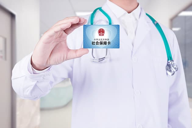 老人医保卡使用范围及流程 老人医保卡使用注意事项有哪些
