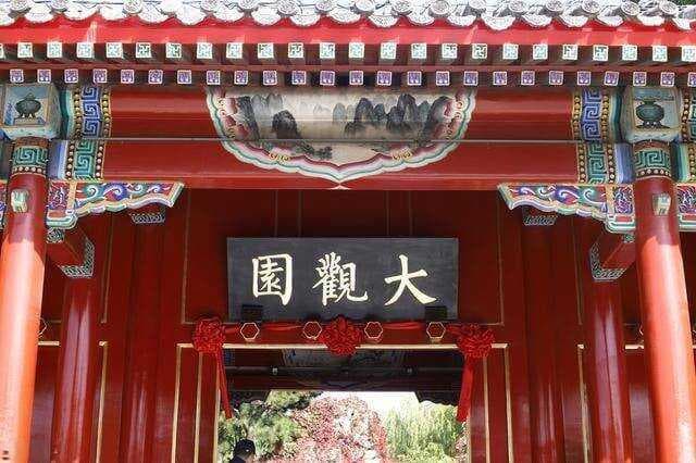 浅谈中国四大名著的历史地位及影响