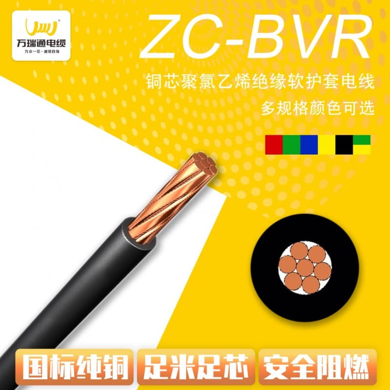 家装电线选购指南：四步识破劣质线缆，避开陷阱选对好线